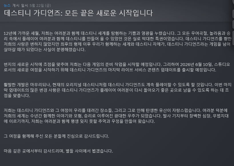 화면 캡처 2026-05-25 180310.png